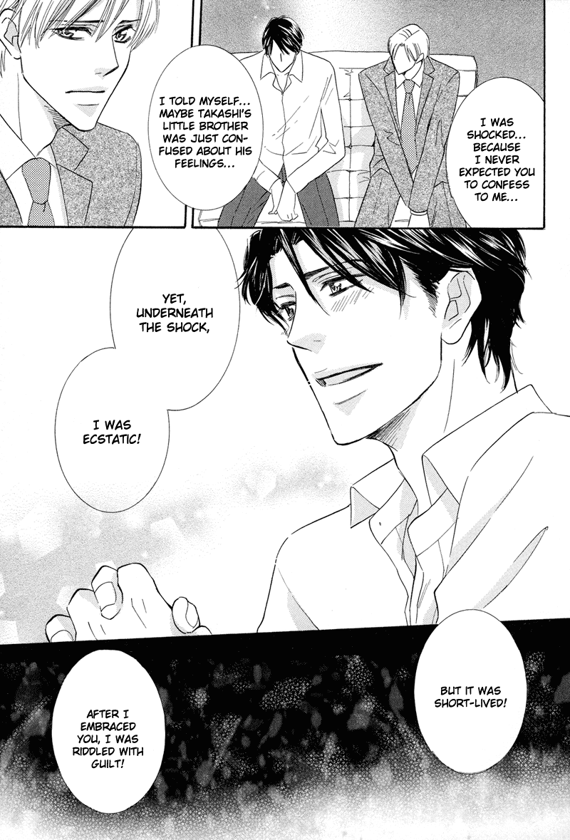 Koakuma no Sanctuary Chapter 1.4 page 18 - Vol.1 Chapter 4
