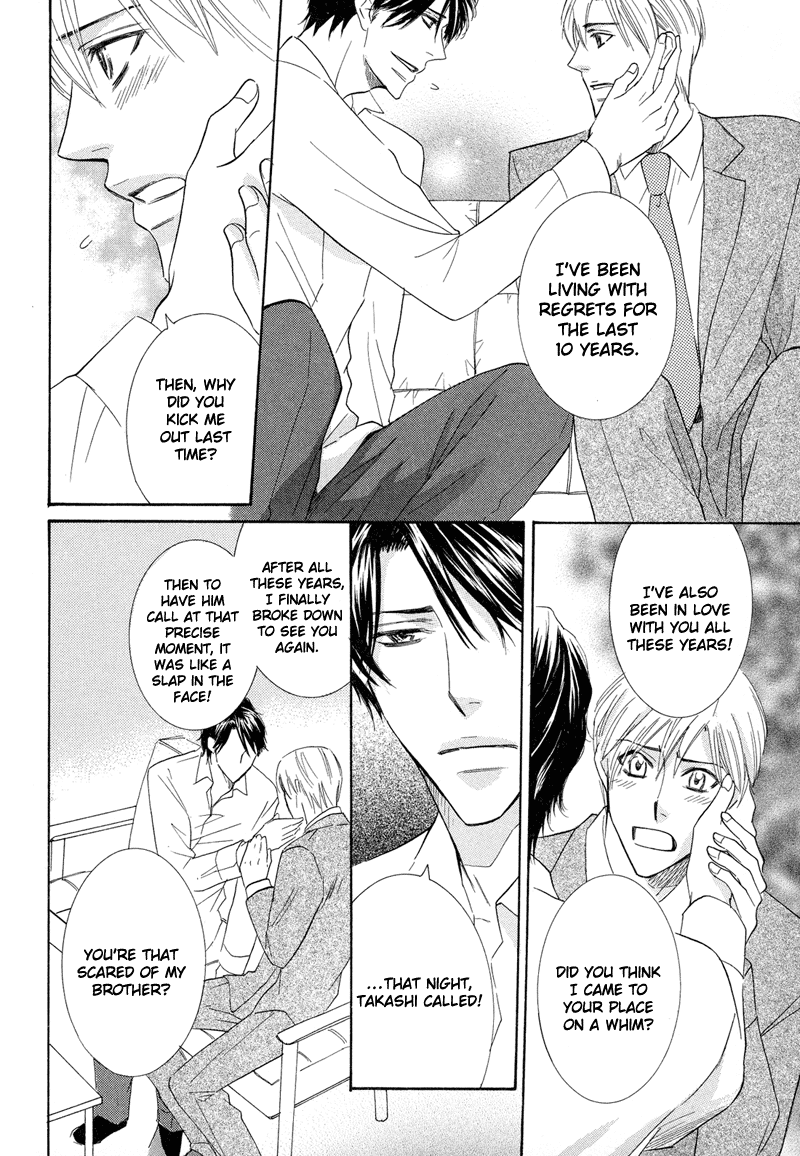 Koakuma no Sanctuary Chapter 1.4 page 21 - Vol.1 Chapter 4