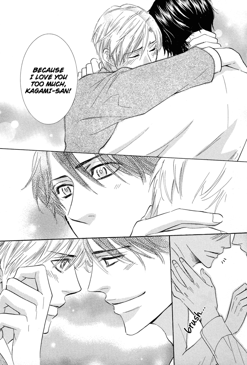 Koakuma no Sanctuary Chapter 1.4 page 23 - Vol.1 Chapter 4