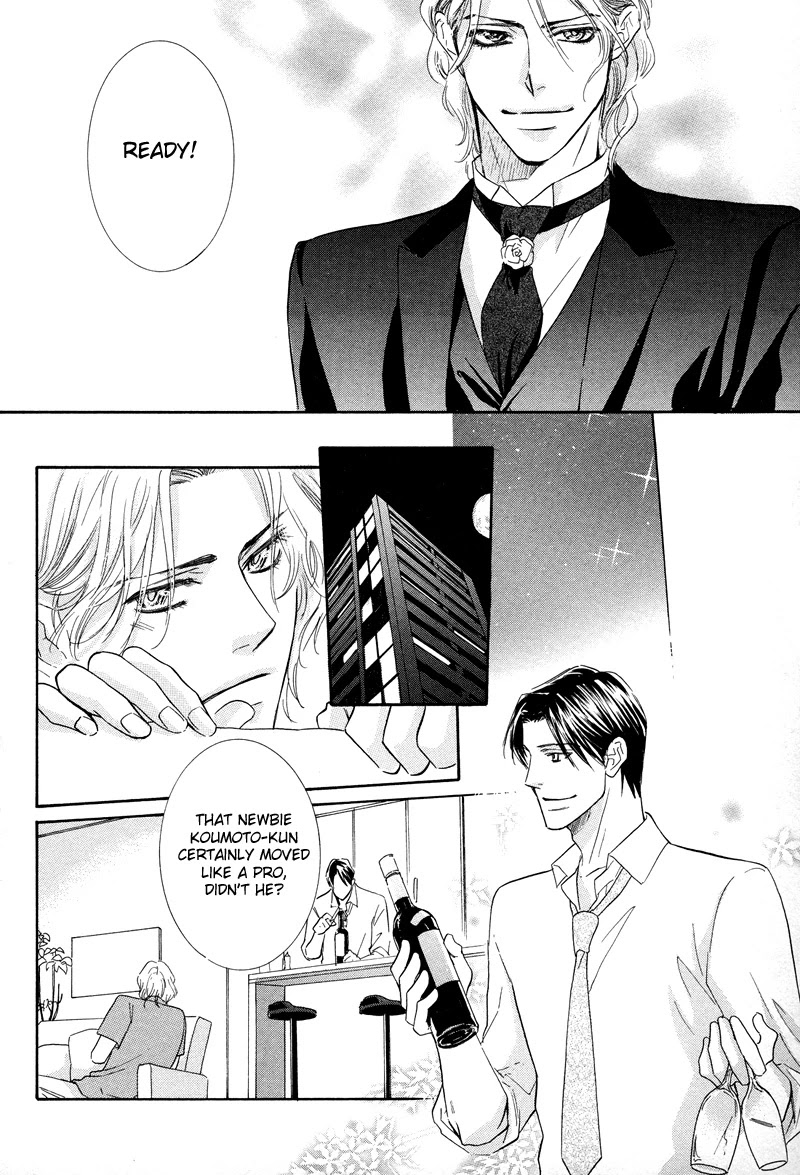 Koakuma no Sanctuary Chapter 1.5 page 19 - Vol.1 Chapter 5