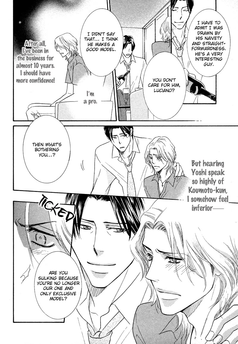Koakuma no Sanctuary Chapter 1.5 page 21 - Vol.1 Chapter 5