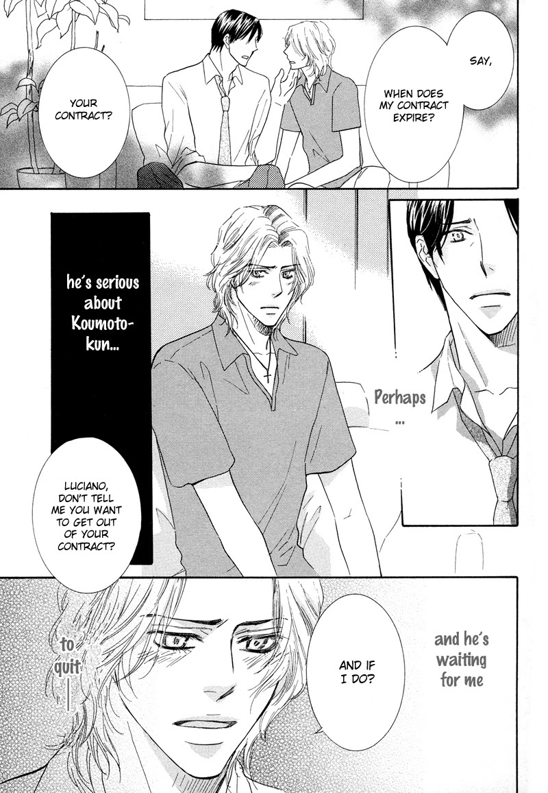 Koakuma no Sanctuary Chapter 1.5 page 24 - Vol.1 Chapter 5