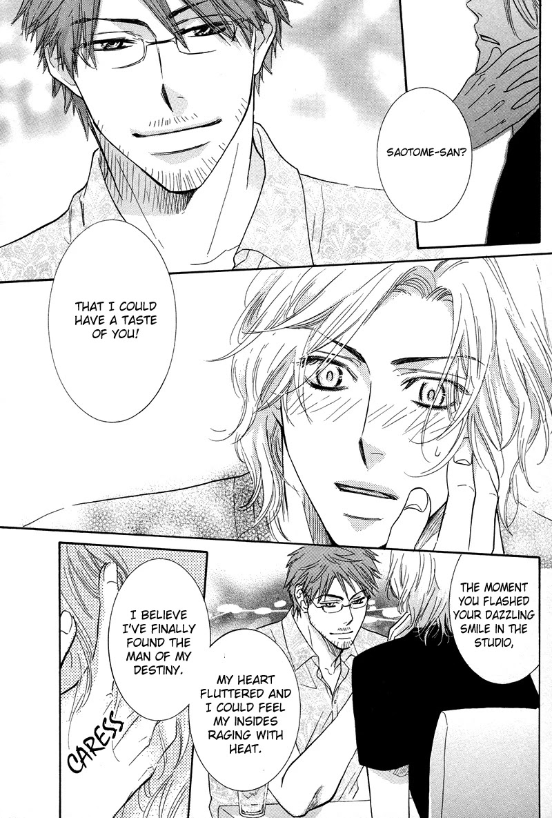 Koakuma no Sanctuary Chapter 1.5 page 32 - Vol.1 Chapter 5