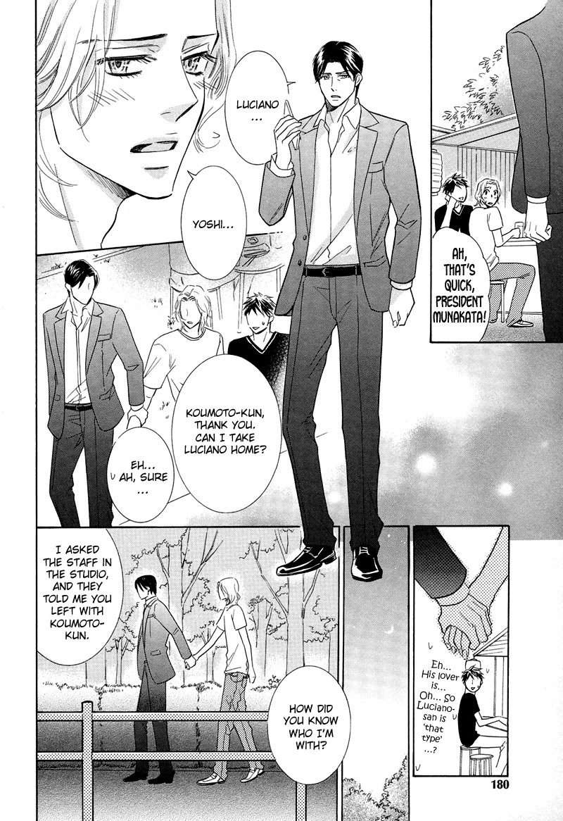 Koakuma no Sanctuary Chapter 1.6-5 page 14 - Vol.1 Chapter 6.5
