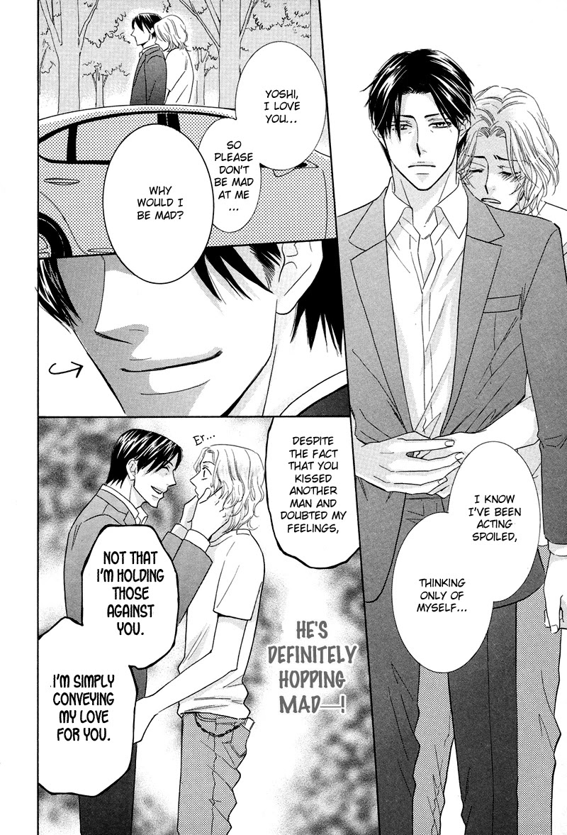 Koakuma no Sanctuary Chapter 1.6-5 page 16 - Vol.1 Chapter 6.5