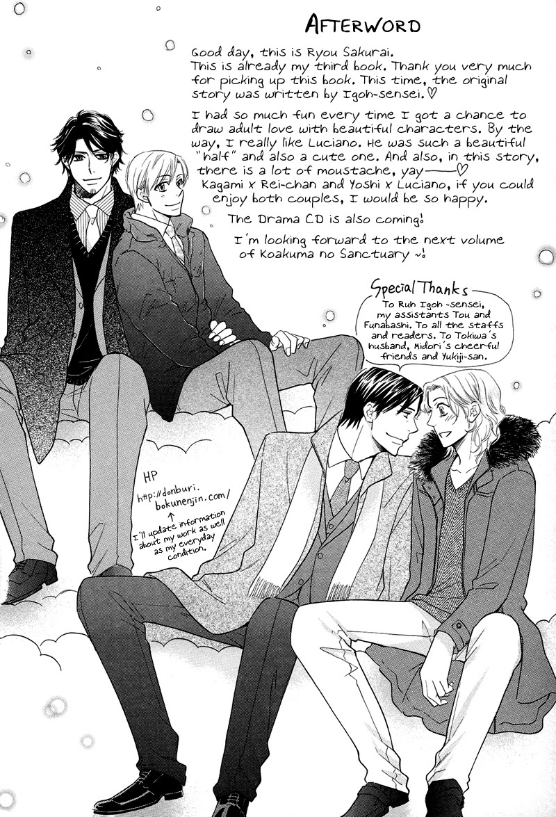 Koakuma no Sanctuary Chapter 1.6-5 page 18 - Vol.1 Chapter 6.5