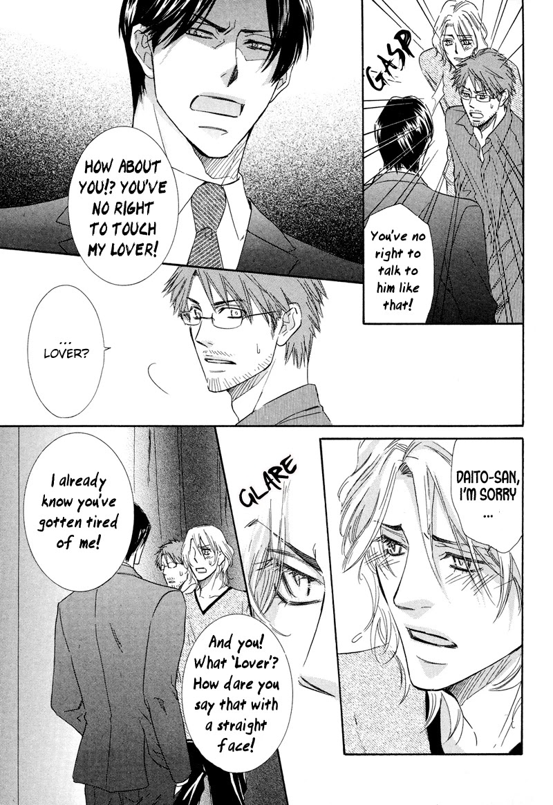 Koakuma no Sanctuary Chapter 1.6 page 14 - Vol.1 Chapter 6
