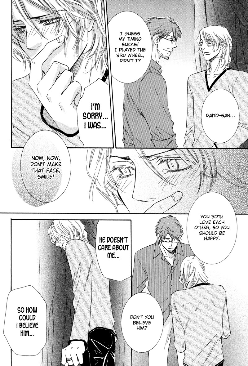 Koakuma no Sanctuary Chapter 1.6 page 17 - Vol.1 Chapter 6