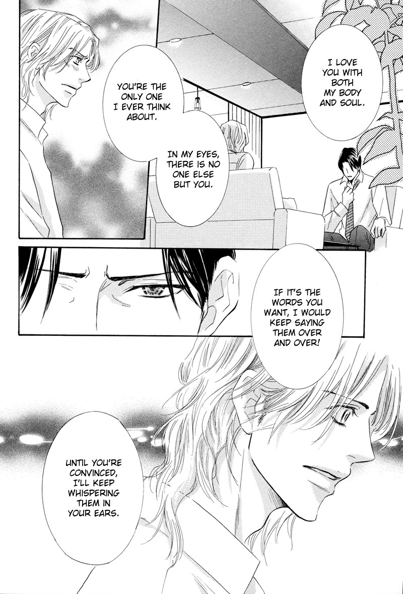 Koakuma no Sanctuary Chapter 1.6 page 21 - Vol.1 Chapter 6