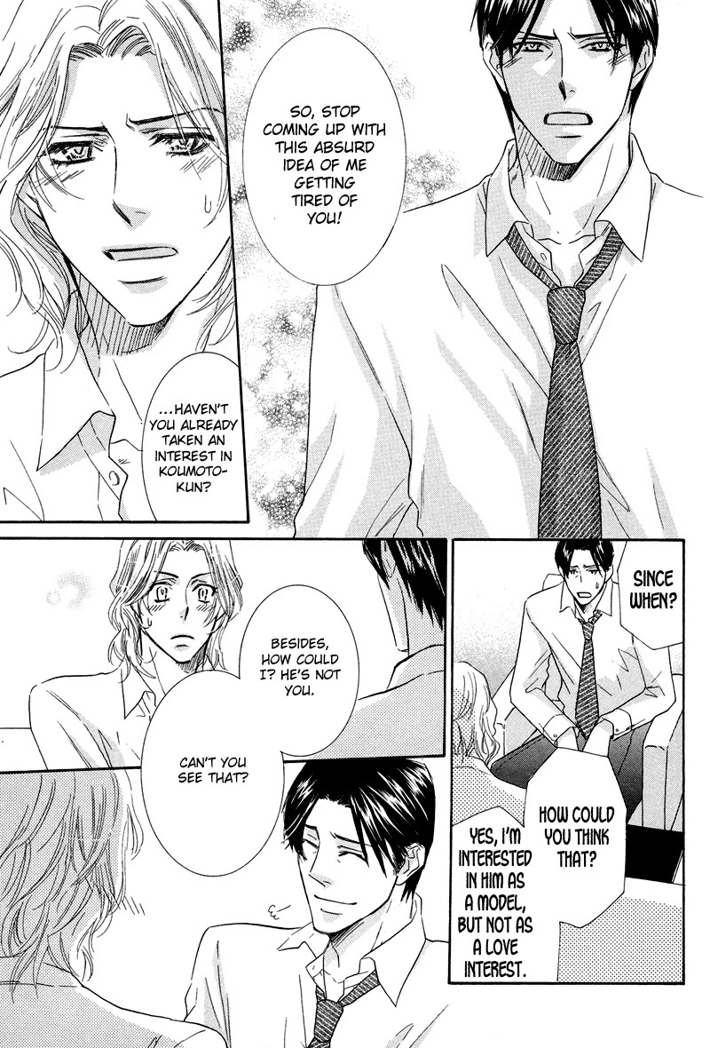 Koakuma no Sanctuary Chapter 1.6 page 22 - Vol.1 Chapter 6