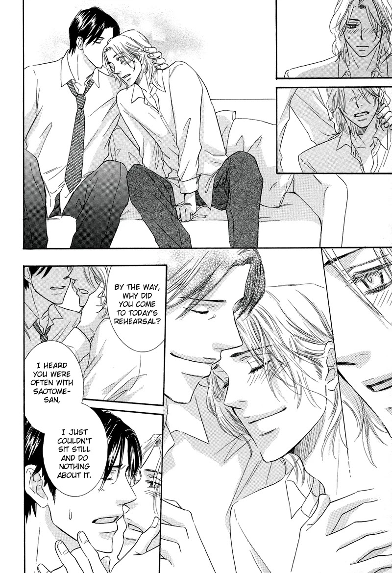 Koakuma no Sanctuary Chapter 1.6 page 23 - Vol.1 Chapter 6