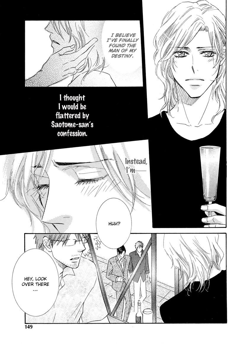 Koakuma no Sanctuary Chapter 1.6 page 4 - Vol.1 Chapter 6