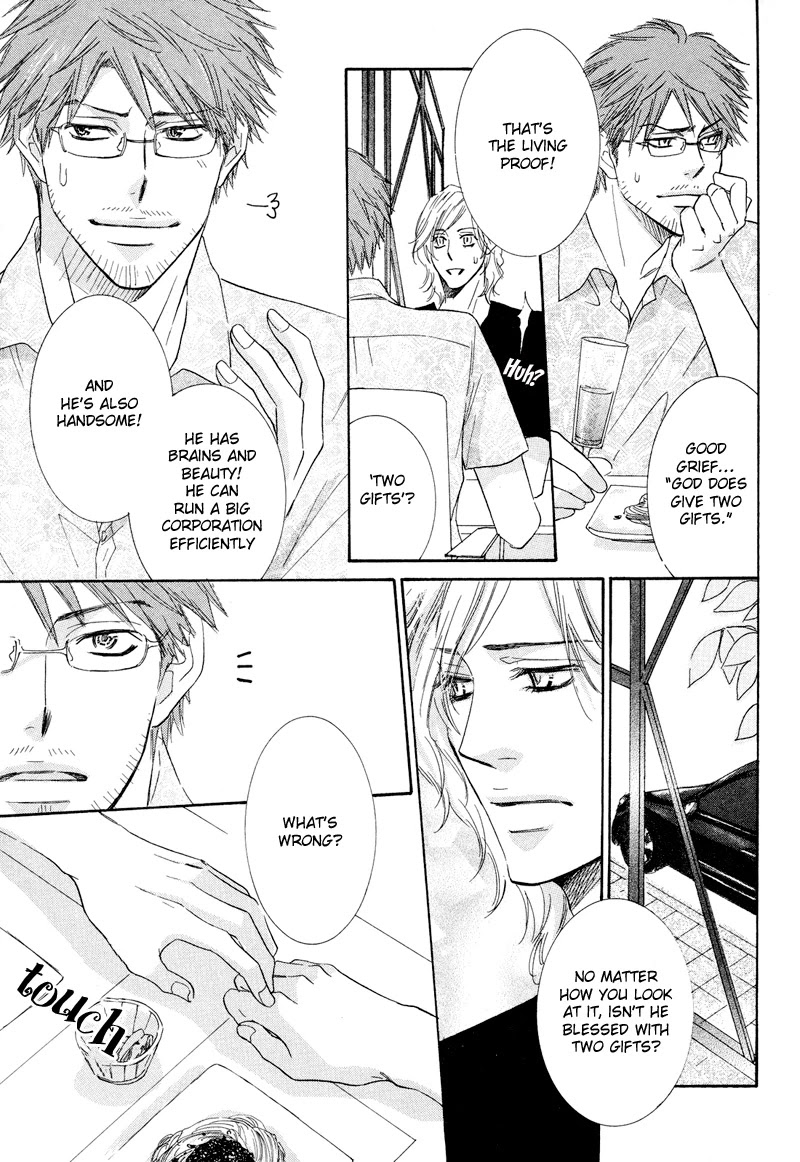 Koakuma no Sanctuary Chapter 1.6 page 6 - Vol.1 Chapter 6