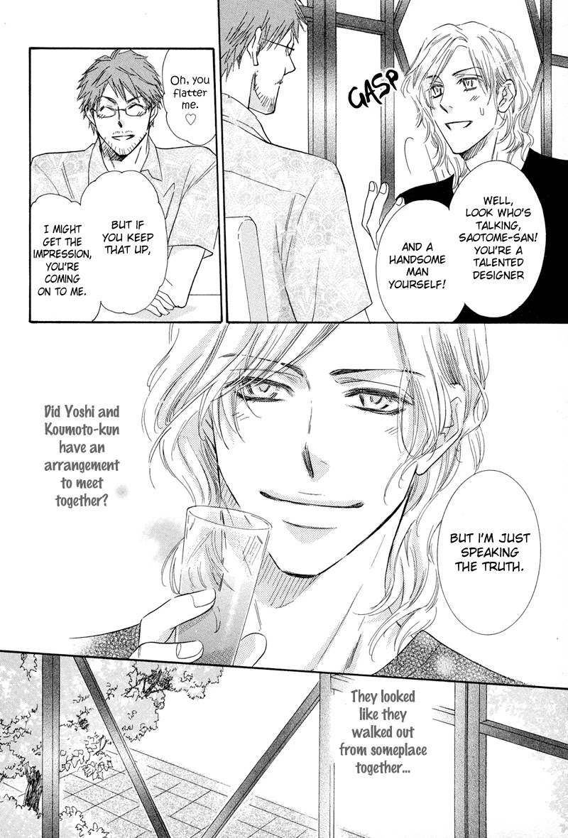 Koakuma no Sanctuary Chapter 1.6 page 7 - Vol.1 Chapter 6