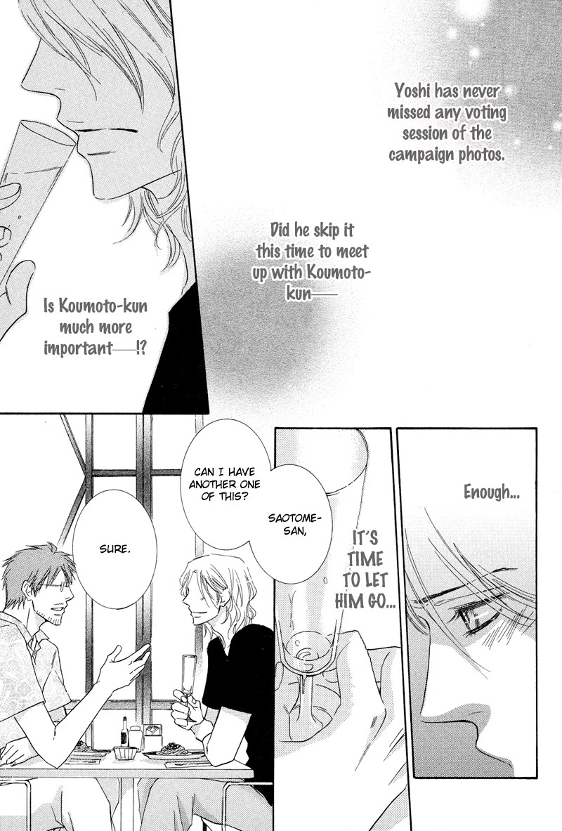 Koakuma no Sanctuary Chapter 1.6 page 8 - Vol.1 Chapter 6