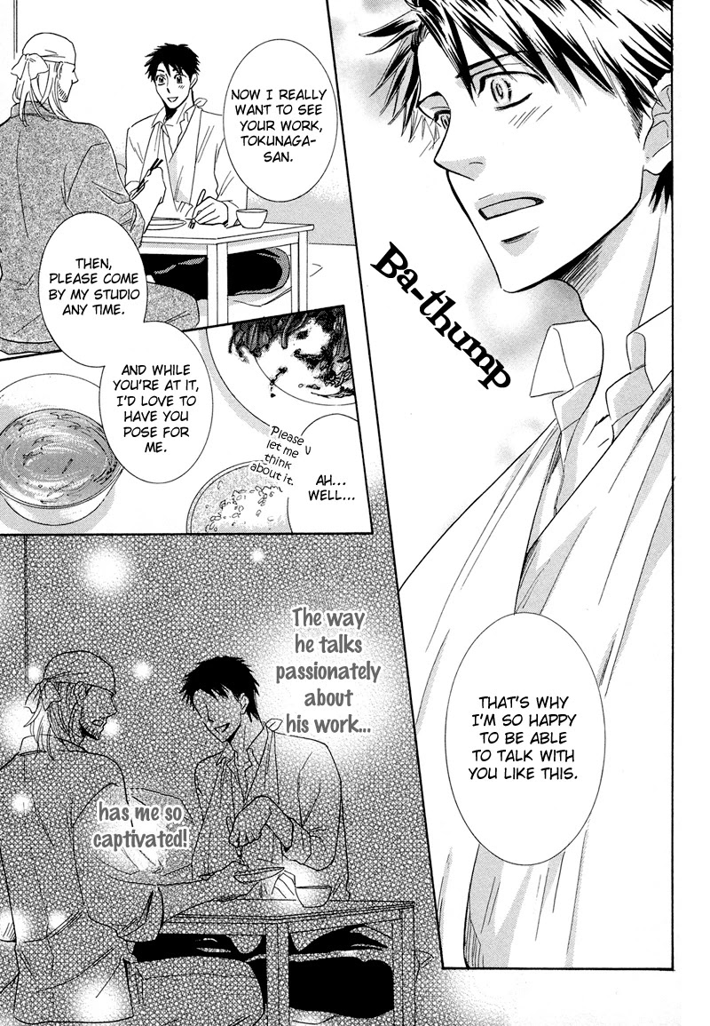 Koakuma no Sanctuary Chapter 2.3 page 20 - Vol.2 Chapter 3