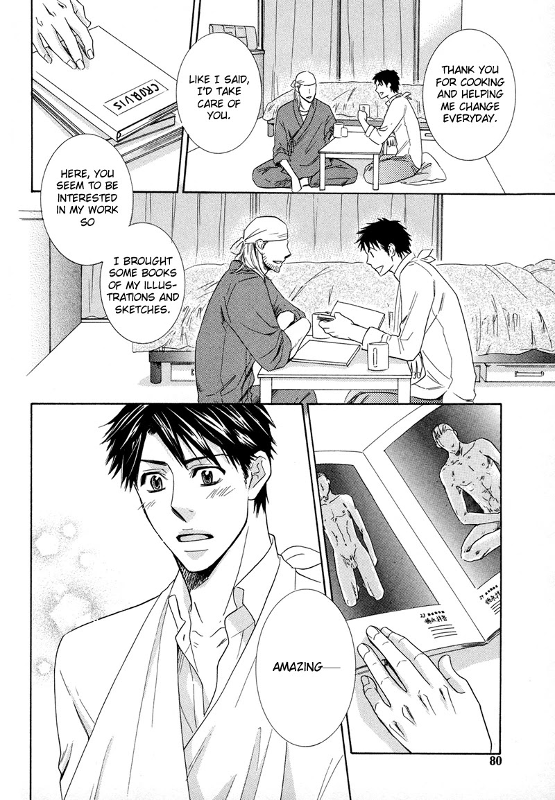 Koakuma no Sanctuary Chapter 2.3 page 23 - Vol.2 Chapter 3