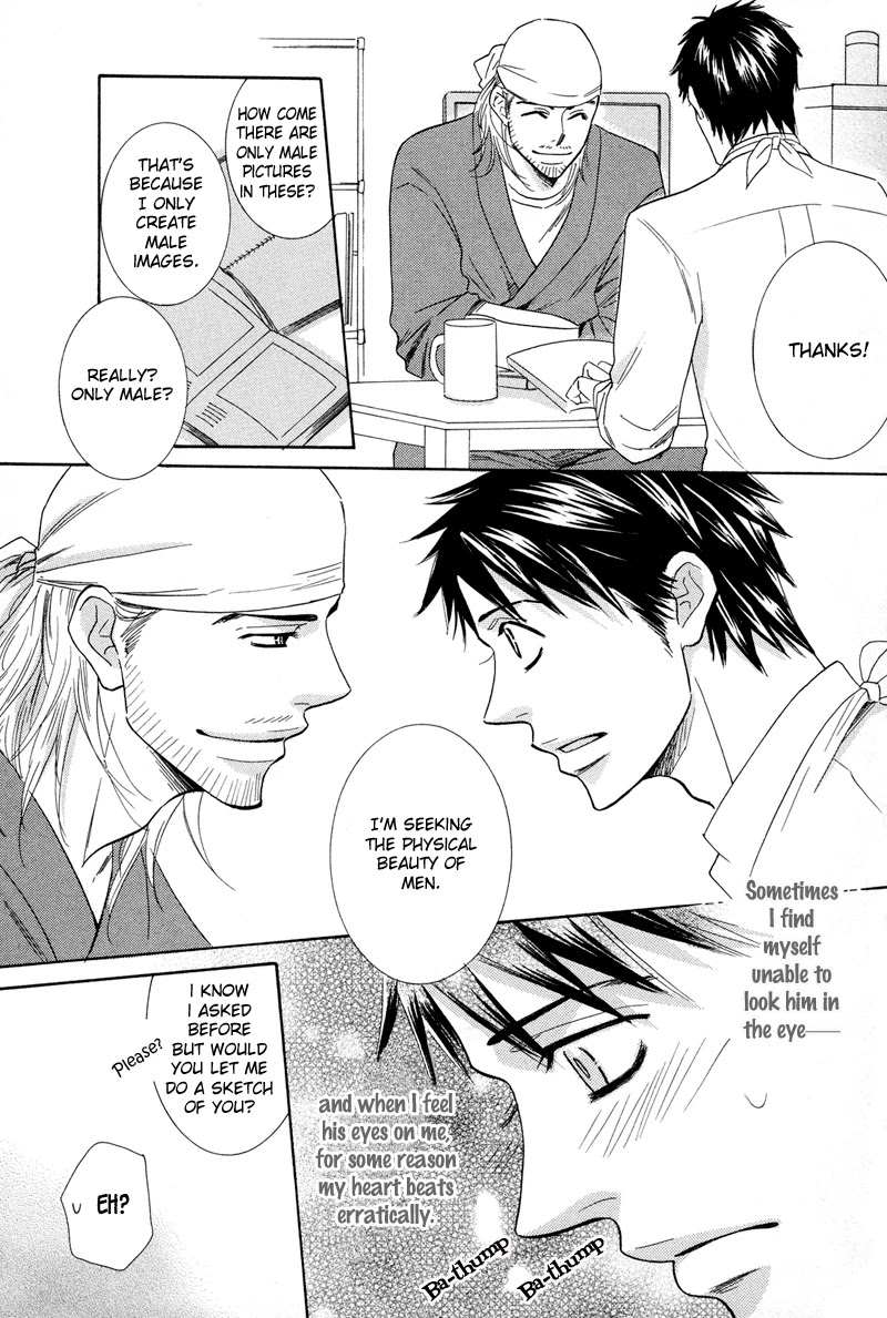 Koakuma no Sanctuary Chapter 2.3 page 24 - Vol.2 Chapter 3