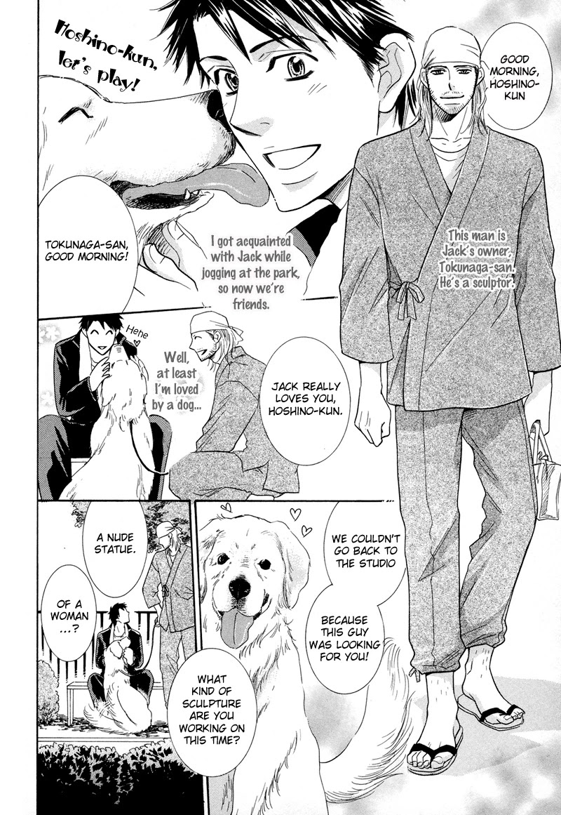 Koakuma no Sanctuary Chapter 2.3 page 7 - Vol.2 Chapter 3