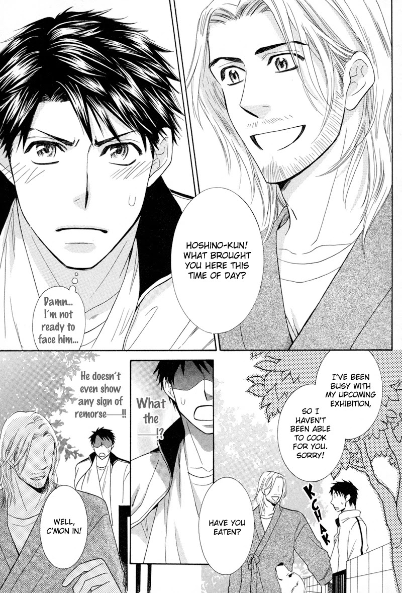 Koakuma no Sanctuary Chapter 2.4 page 12 - Vol.2 Chapter 4