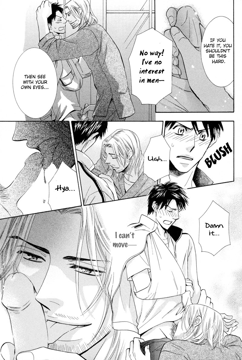 Koakuma no Sanctuary Chapter 2.4 page 20 - Vol.2 Chapter 4