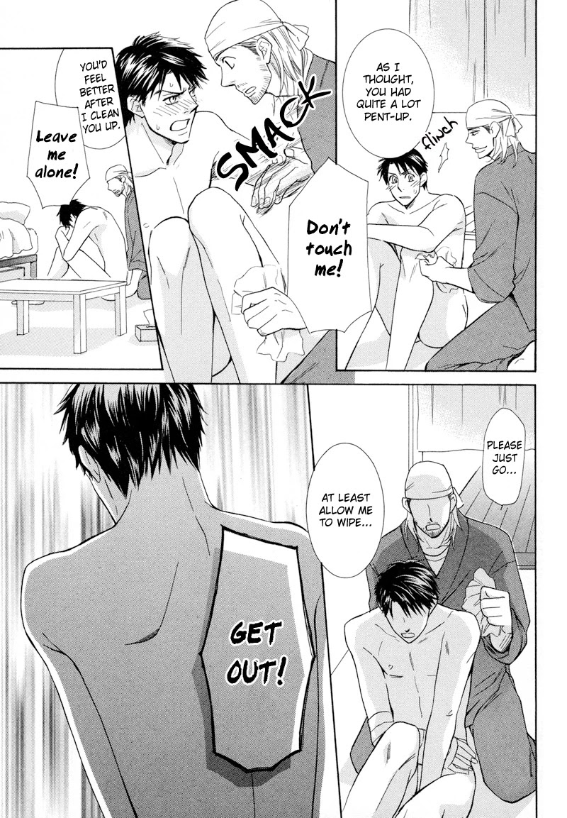 Koakuma no Sanctuary Chapter 2.4 page 6 - Vol.2 Chapter 4