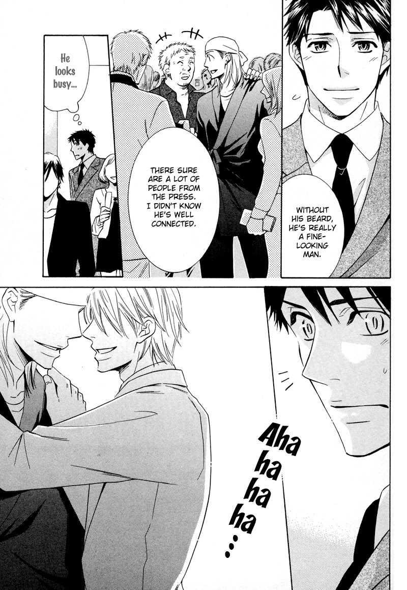 Koakuma no Sanctuary Chapter 2.5 page 12 - Vol.2 Chapter 5
