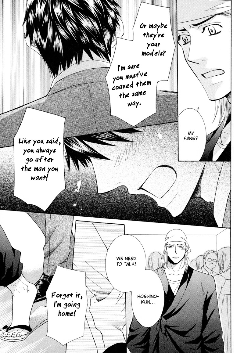 Koakuma no Sanctuary Chapter 2.5 page 18 - Vol.2 Chapter 5