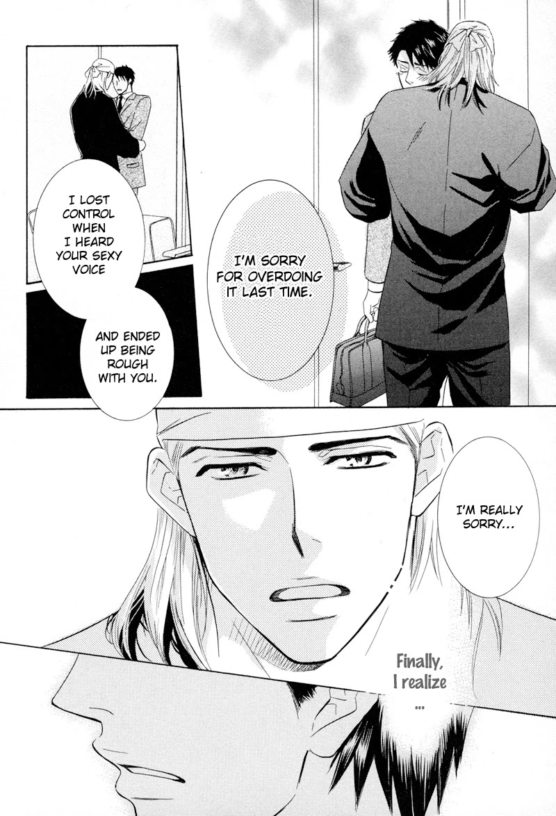 Koakuma no Sanctuary Chapter 2.5 page 23 - Vol.2 Chapter 5