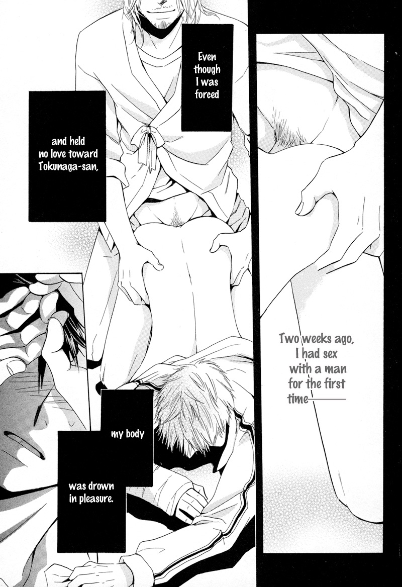 Koakuma no Sanctuary Chapter 2.5 page 4 - Vol.2 Chapter 5