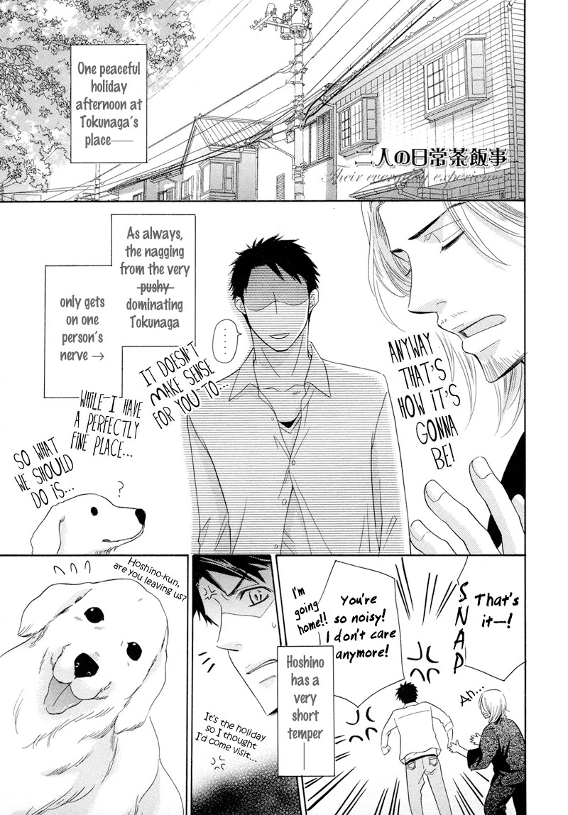 Koakuma no Sanctuary Chapter 2.6-5 page 2 - Vol.2 Chapter 6.5 [END]