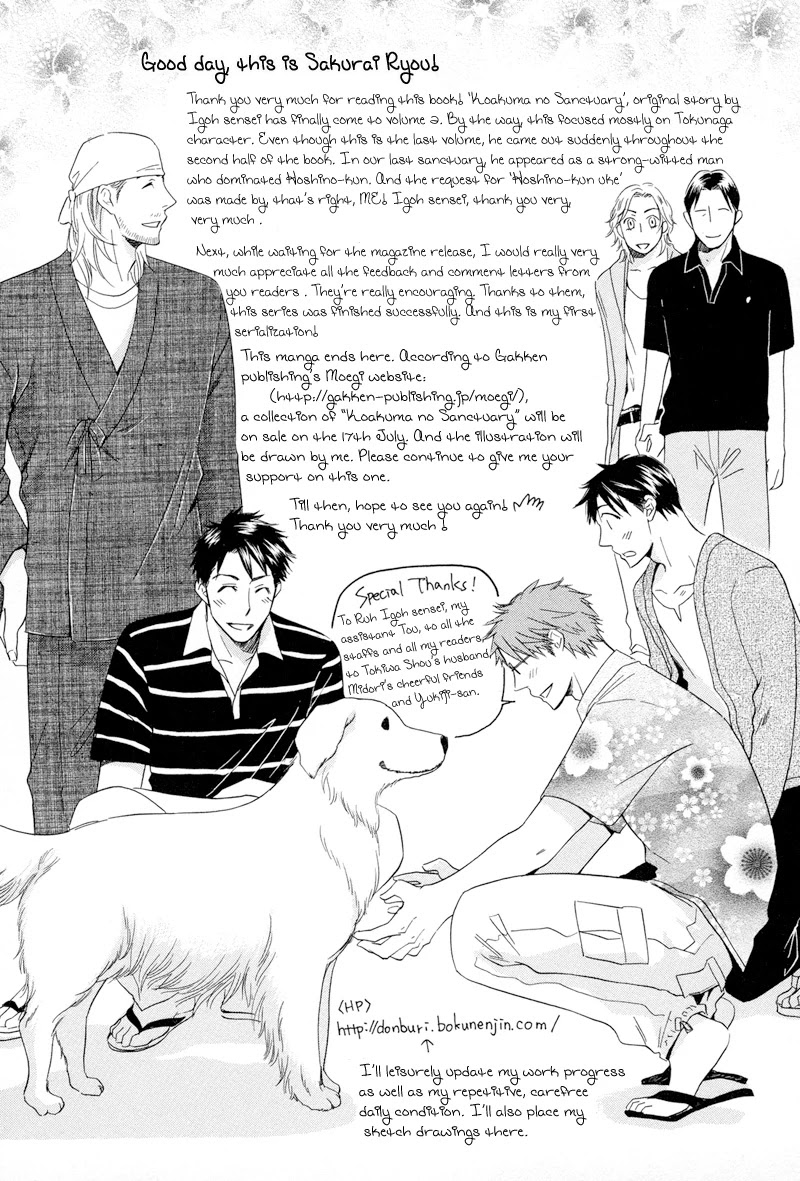 Koakuma no Sanctuary Chapter 2.6-5 page 6 - Vol.2 Chapter 6.5 [END]