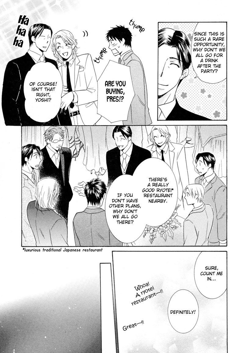 Koakuma no Sanctuary Chapter 2.6 page 17 - Vol.2 Chapter 6