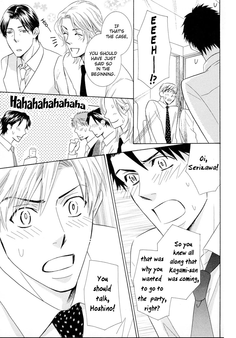 Koakuma no Sanctuary Chapter 2.6 page 23 - Vol.2 Chapter 6