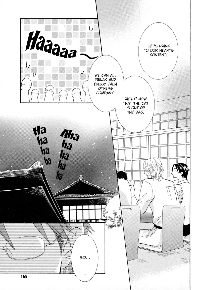 Koakuma no Sanctuary Chapter 2.6 page 25 - Vol.2 Chapter 6