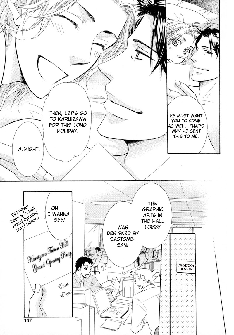 Koakuma no Sanctuary Chapter 2.6 page 7 - Vol.2 Chapter 6