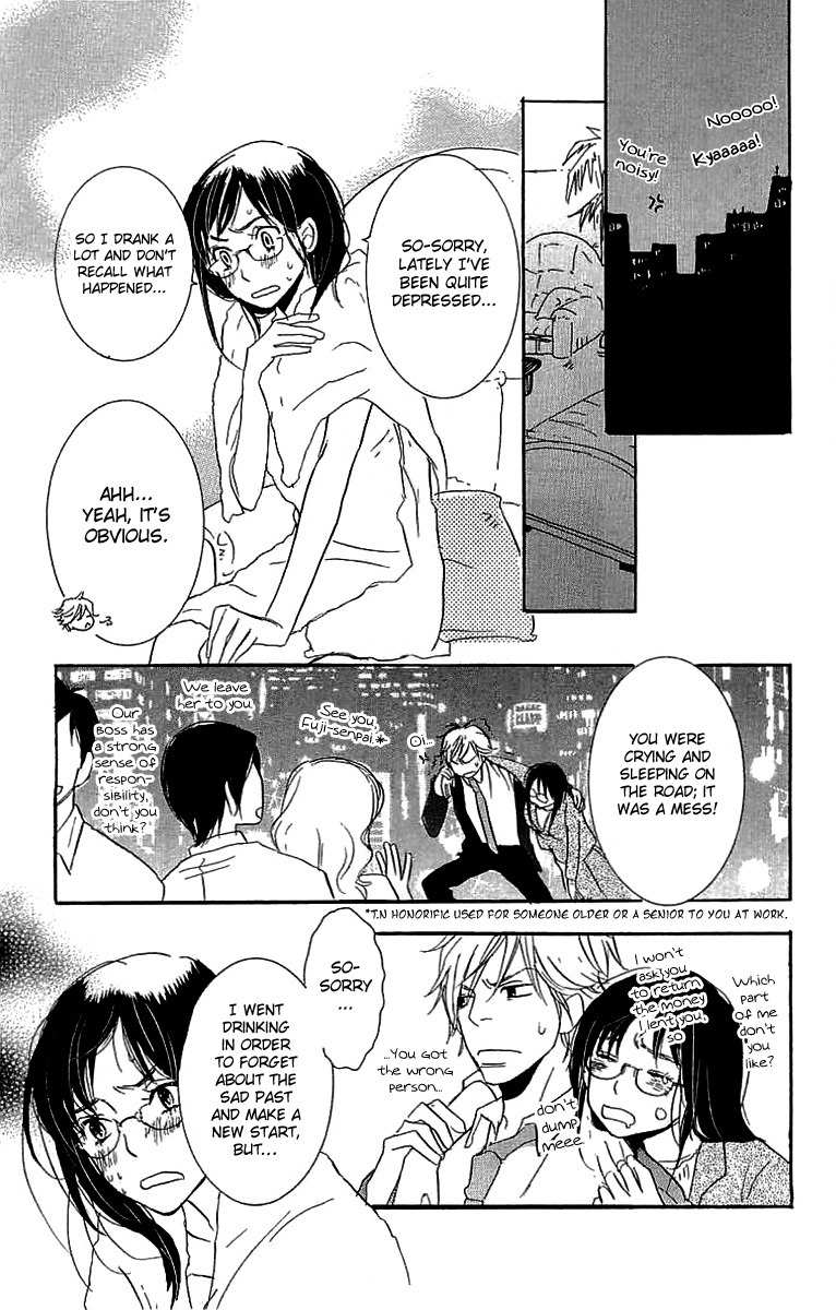 Koakuma to Meromero Tengoku Chapter 1 page 13 - Chapter 1
