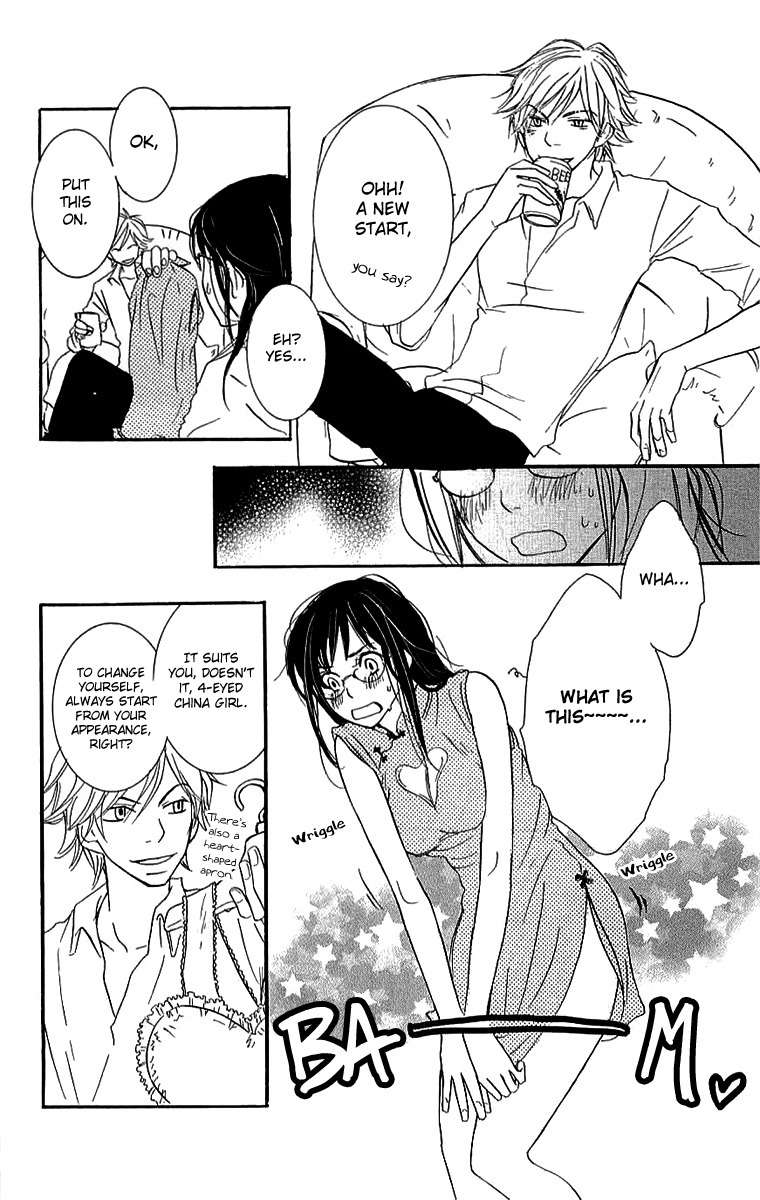 Koakuma to Meromero Tengoku Chapter 1 page 14 - Chapter 1