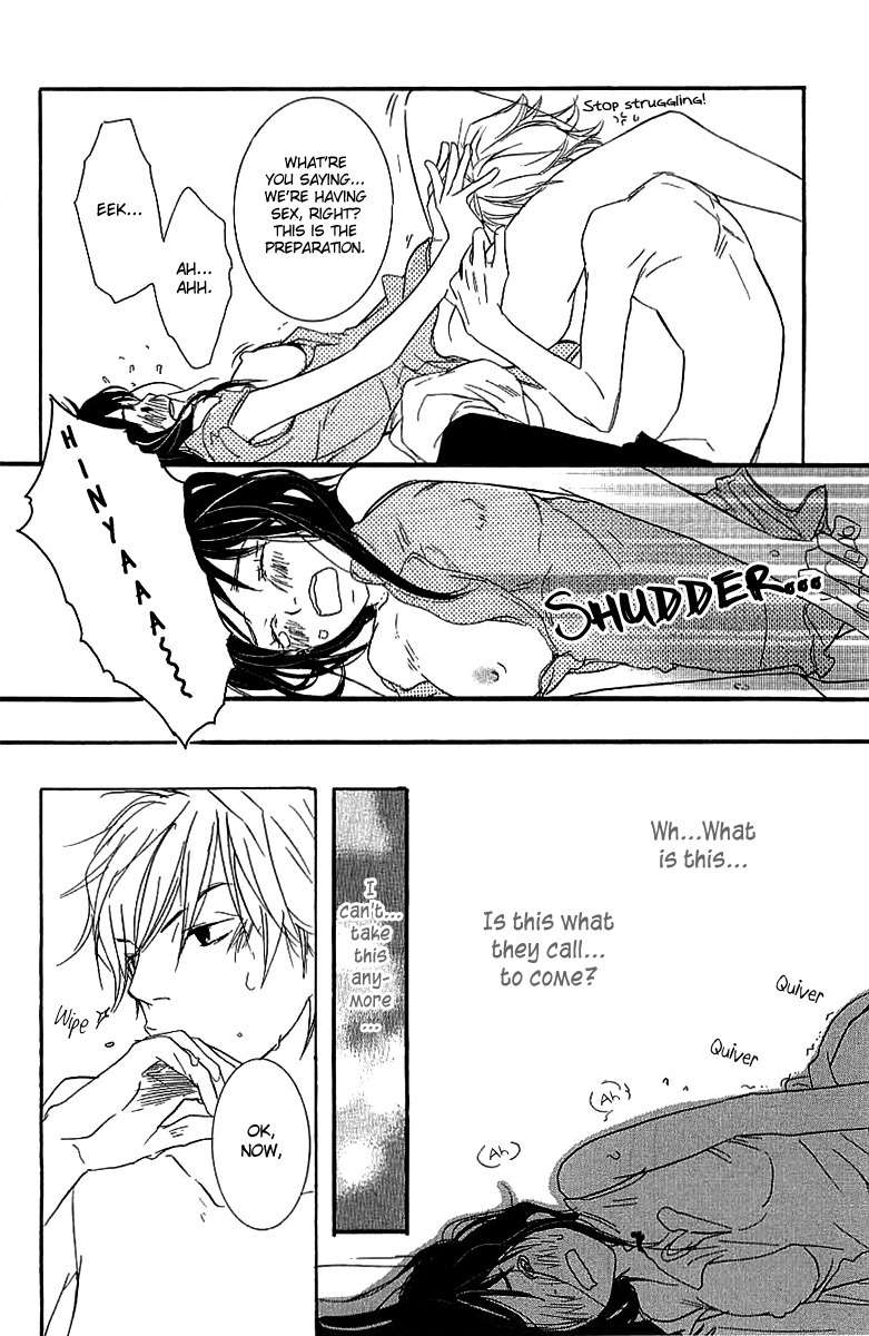 Koakuma to Meromero Tengoku Chapter 1 page 24 - Chapter 1
