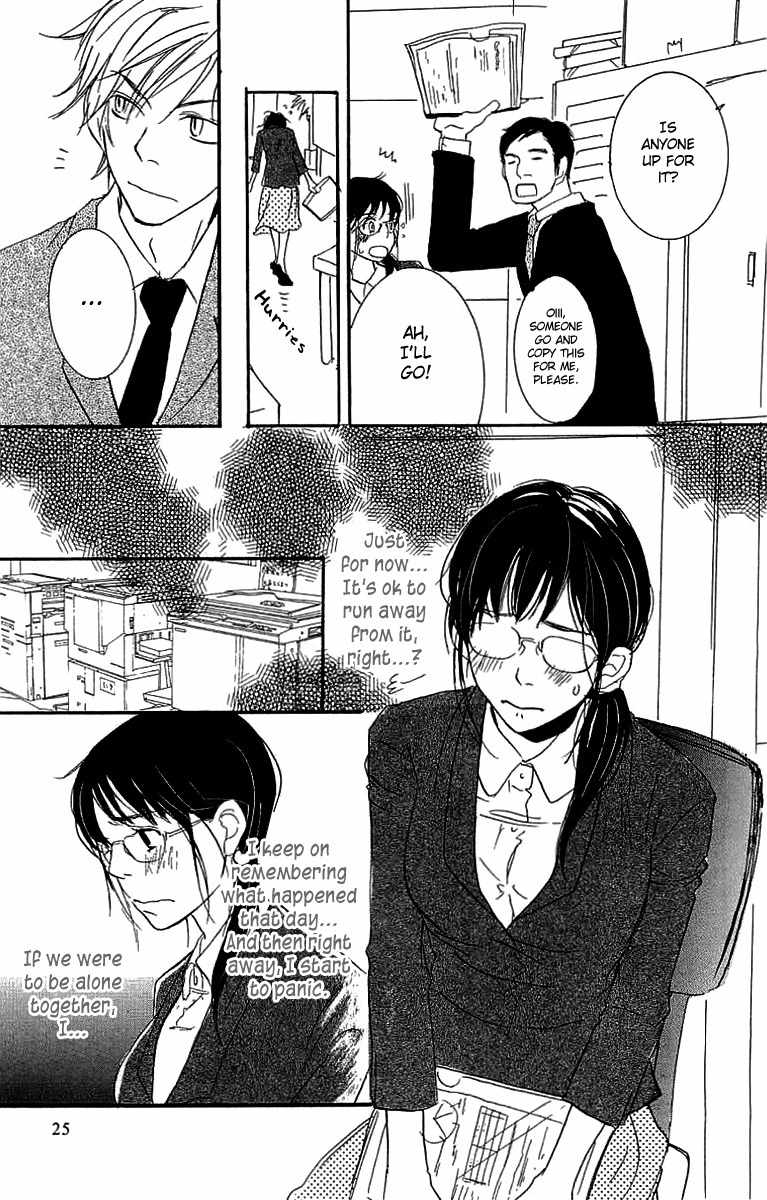 Koakuma to Meromero Tengoku Chapter 1 page 31 - Chapter 1