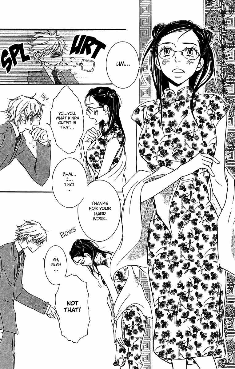 Koakuma to Meromero Tengoku Chapter 1 page 36 - Chapter 1
