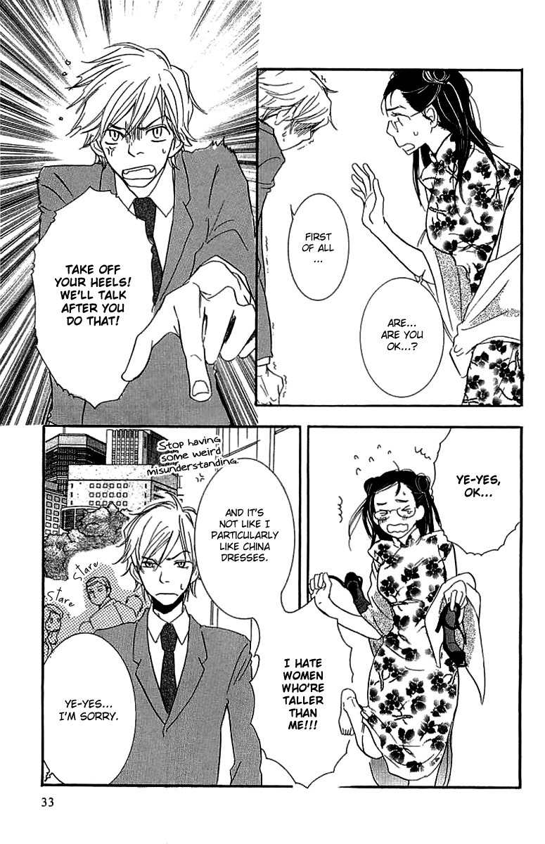 Koakuma to Meromero Tengoku Chapter 1 page 39 - Chapter 1