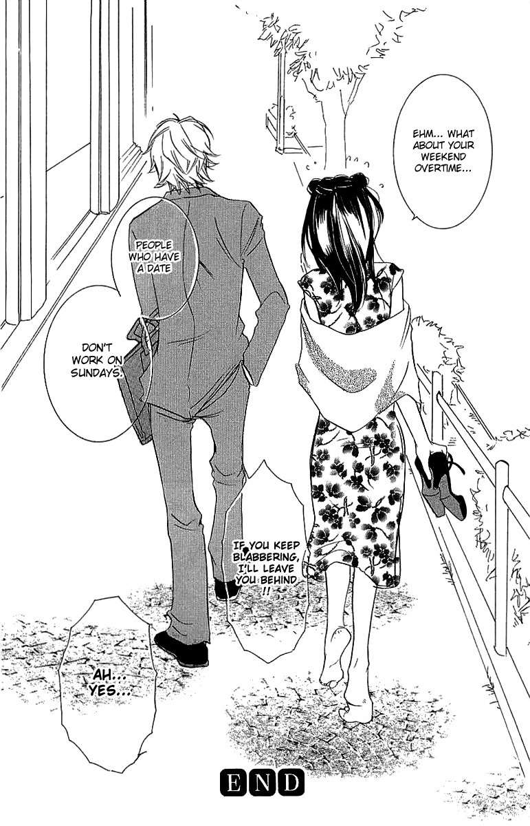 Koakuma to Meromero Tengoku Chapter 1 page 44 - Chapter 1