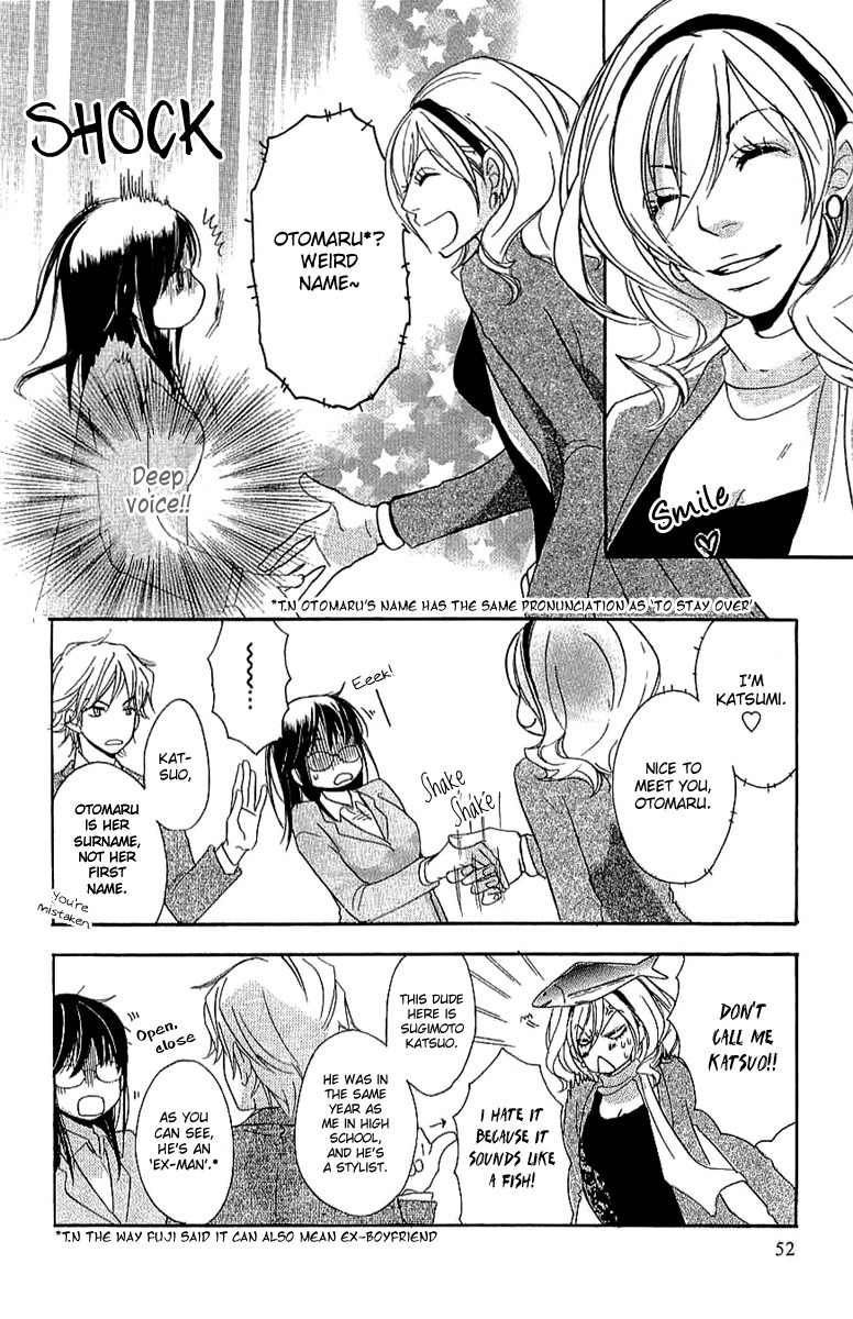 Koakuma to Meromero Tengoku Chapter 2 page 17 - Chapter 2