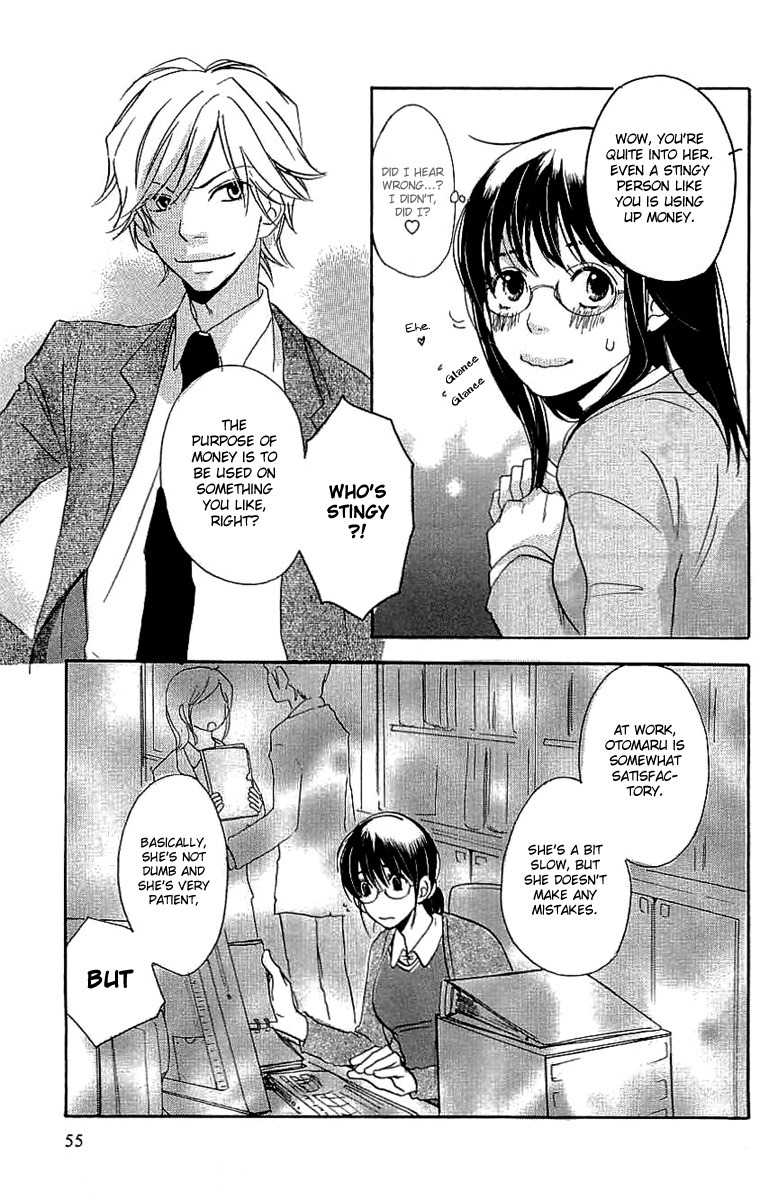 Koakuma to Meromero Tengoku Chapter 2 page 20 - Chapter 2