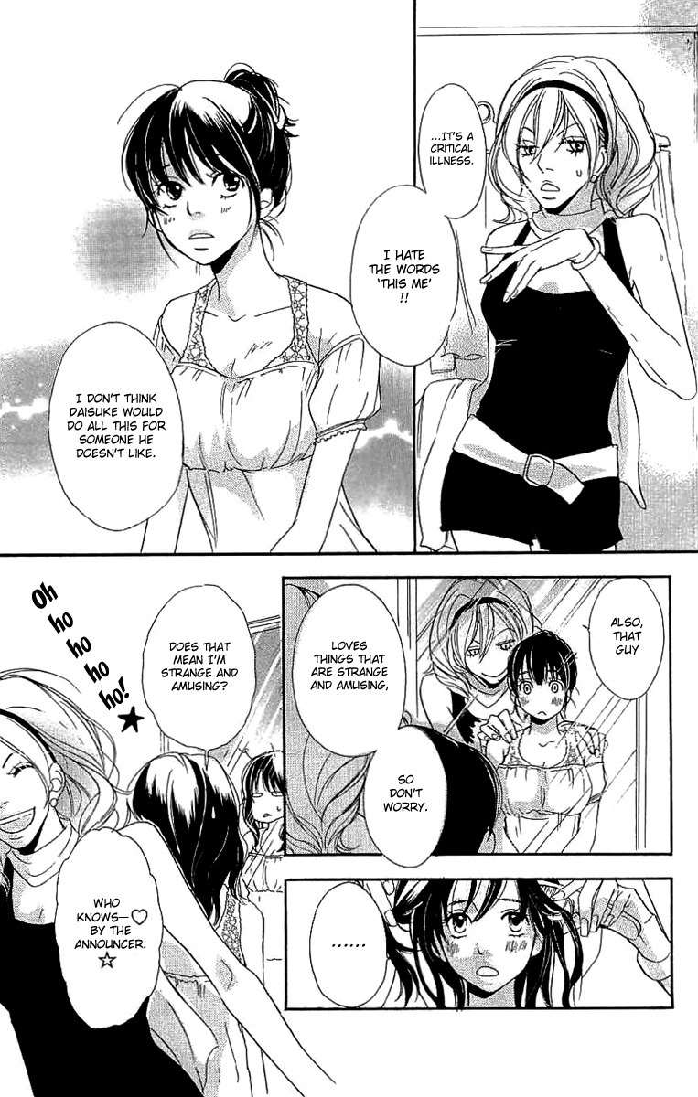 Koakuma to Meromero Tengoku Chapter 2 page 24 - Chapter 2