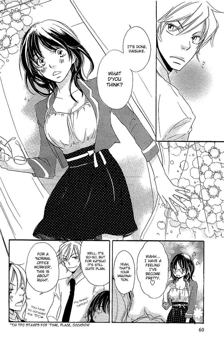Koakuma to Meromero Tengoku Chapter 2 page 25 - Chapter 2