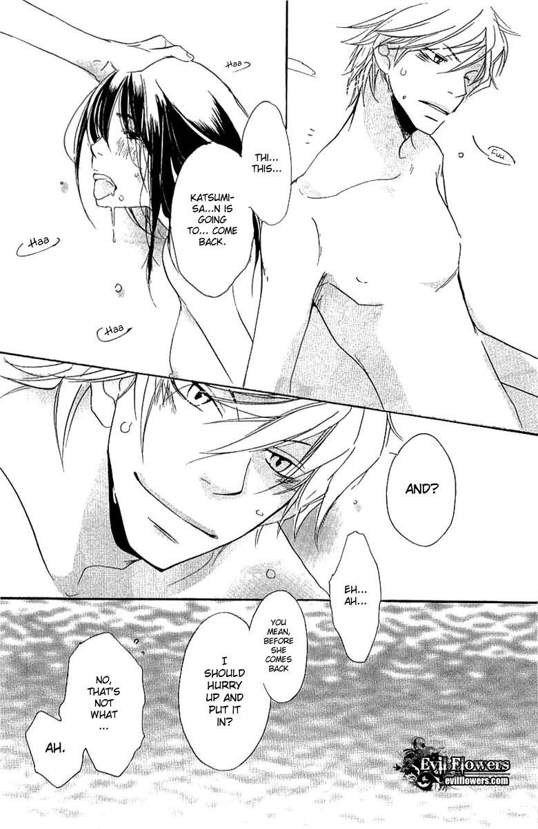 Koakuma to Meromero Tengoku Chapter 2 page 39 - Chapter 2