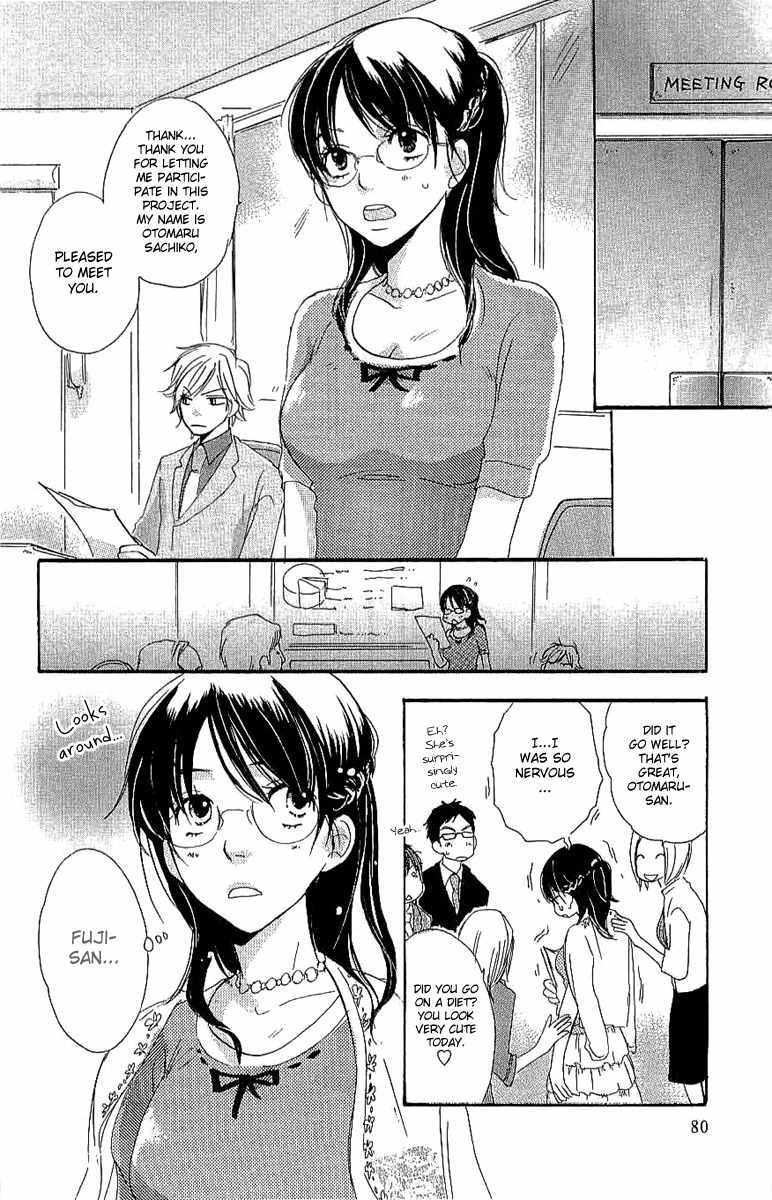 Koakuma to Meromero Tengoku Chapter 2 page 45 - Chapter 2