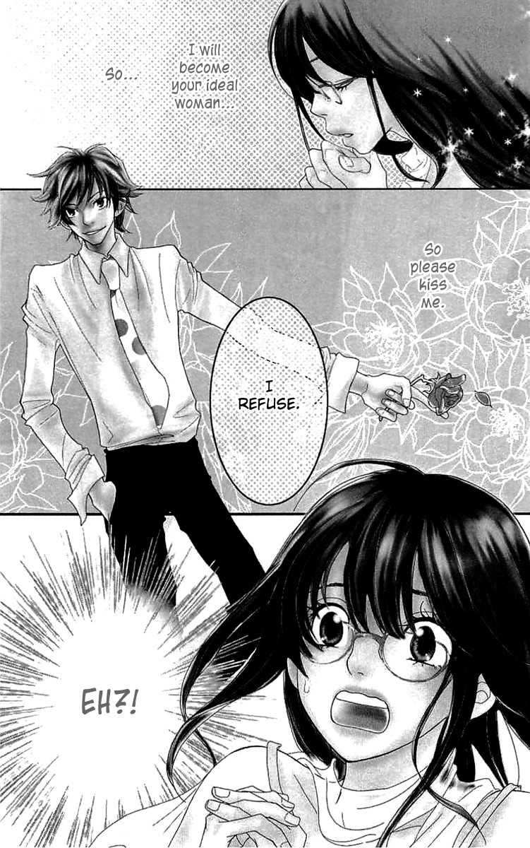 Koakuma to Meromero Tengoku Chapter 2 page 5 - Chapter 2
